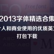 安卓手机的照片怎么传到苹果手机