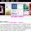 呼兰河传第二章阅读感想30字